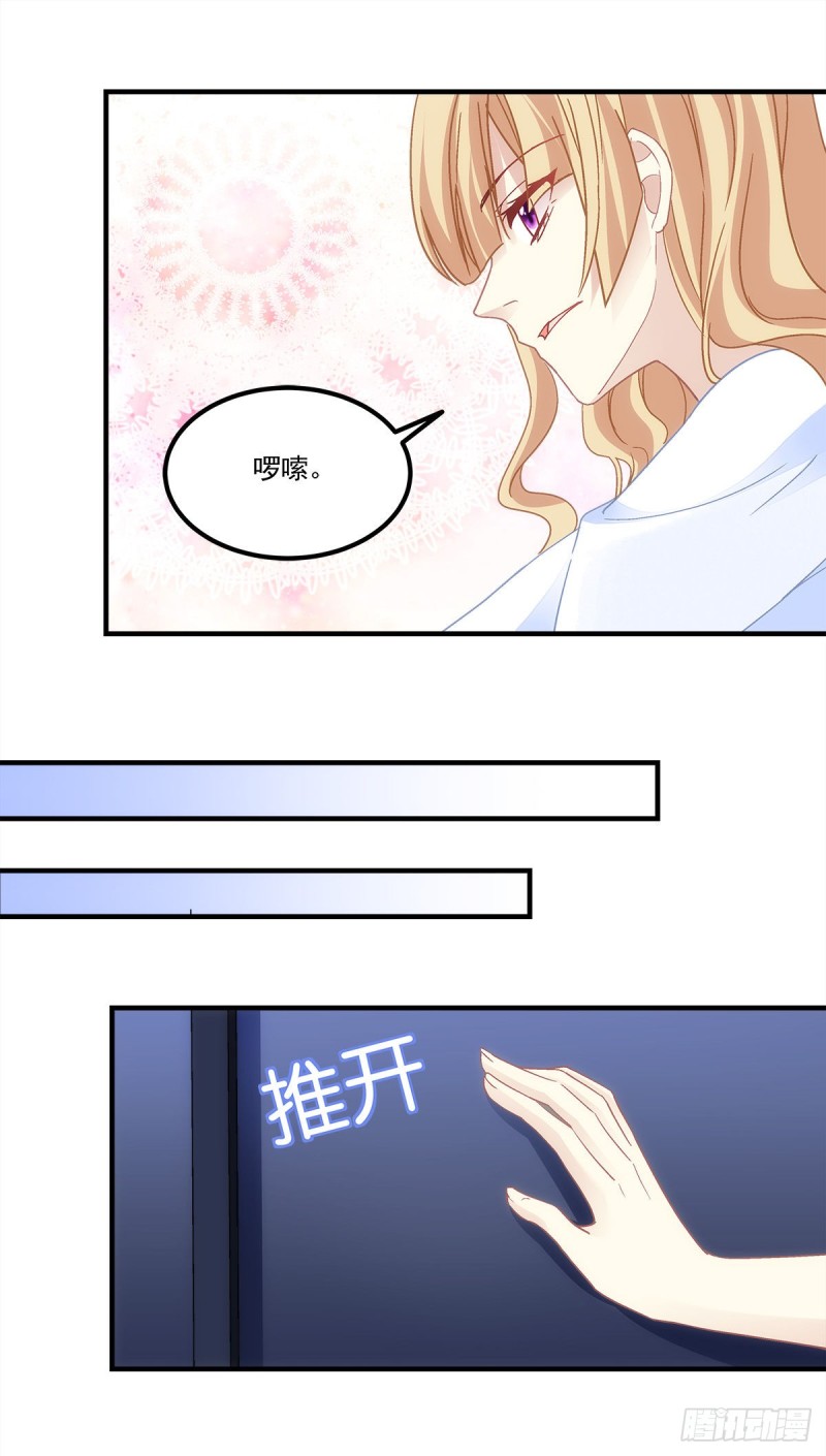 第161话：让你担心了17