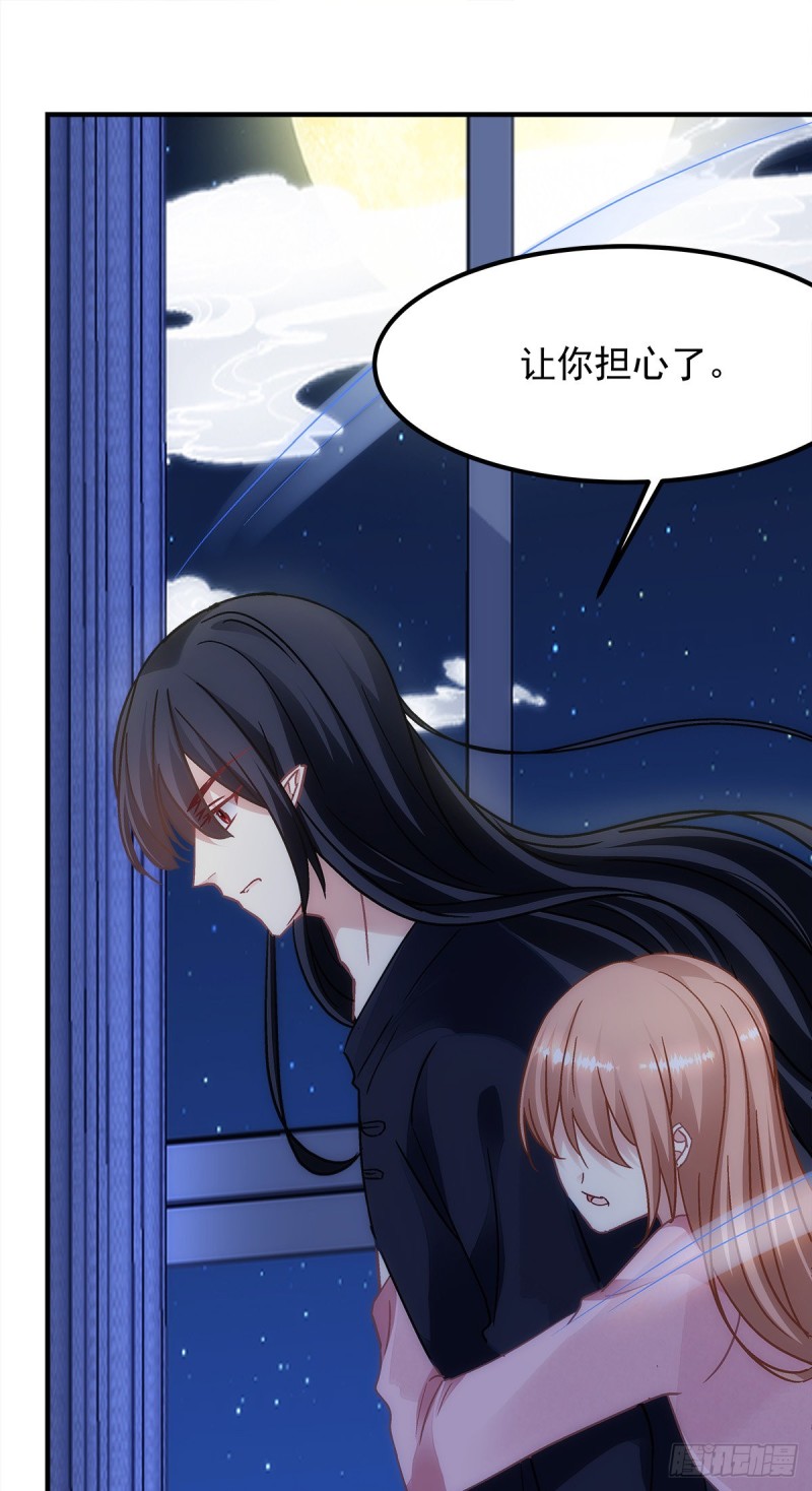 第161话：让你担心了19