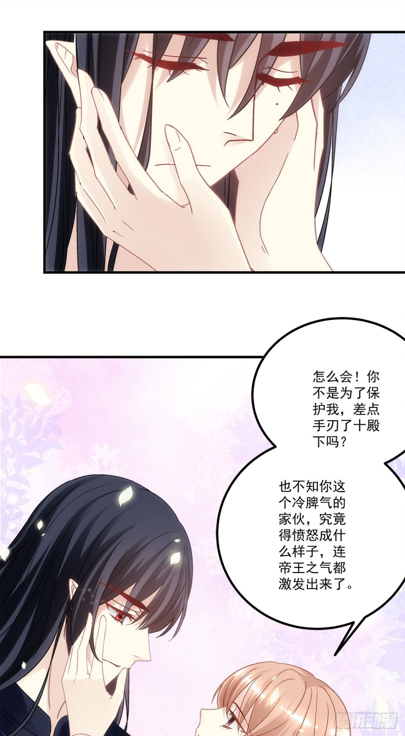 第161话：让你担心了21