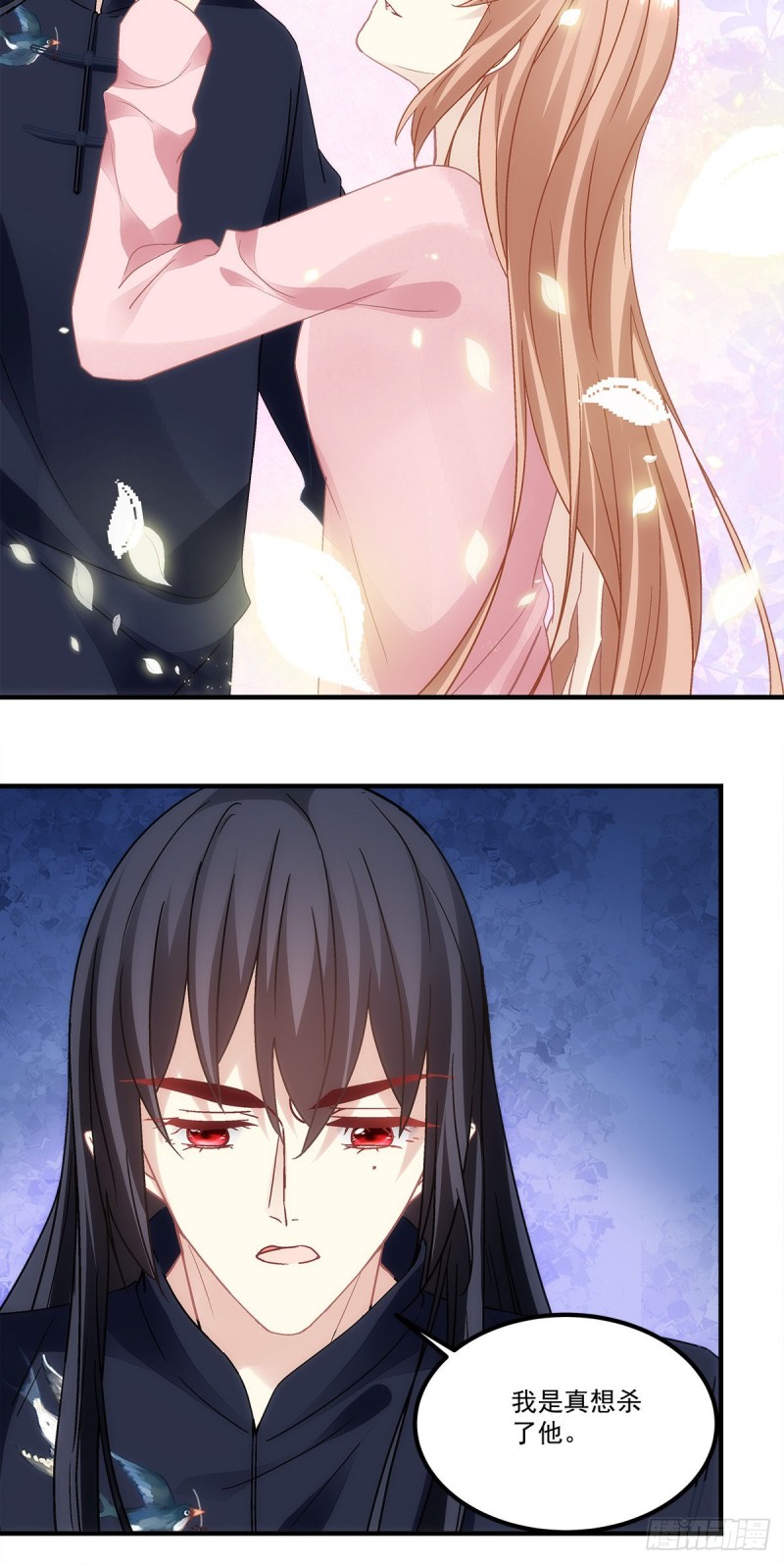 第161话：让你担心了22