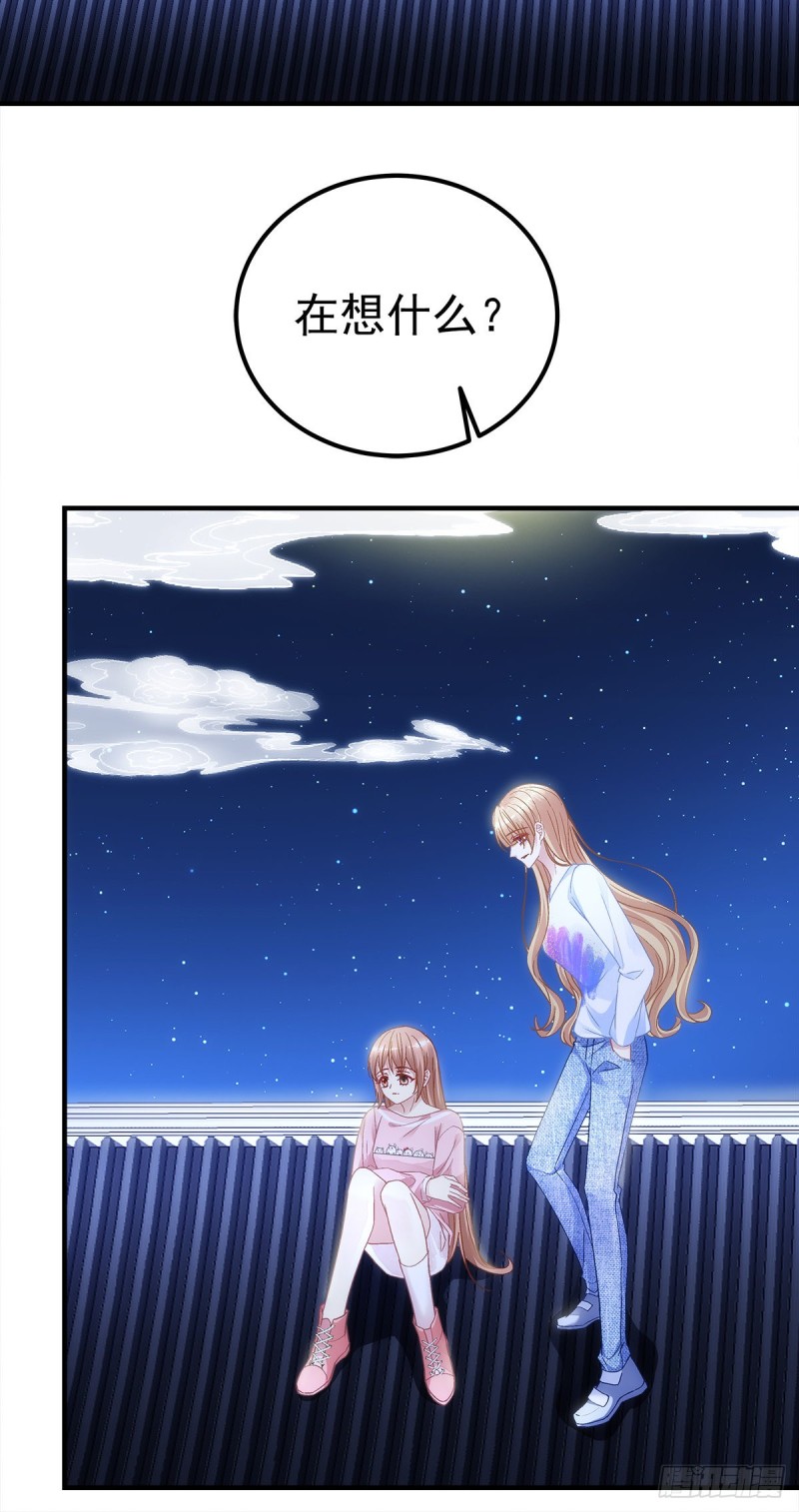 第161话：让你担心了4