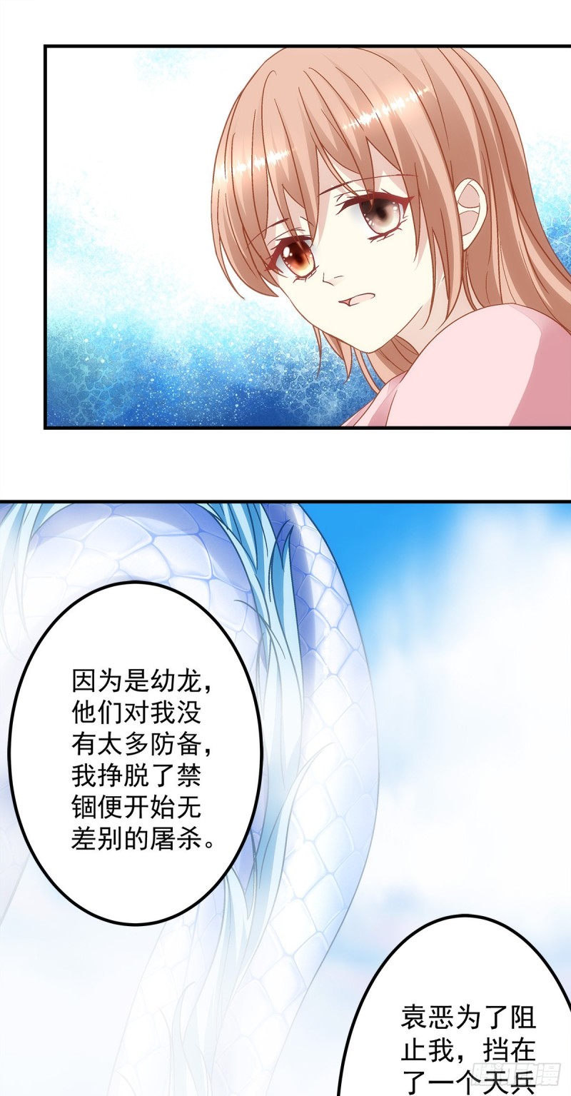 第161话：让你担心了7