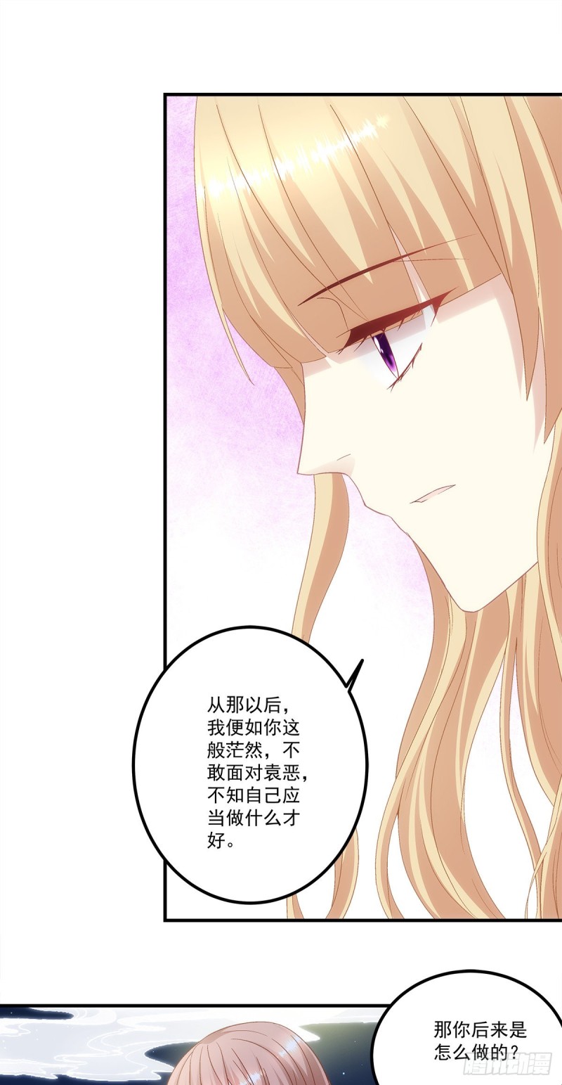 第161话：让你担心了9