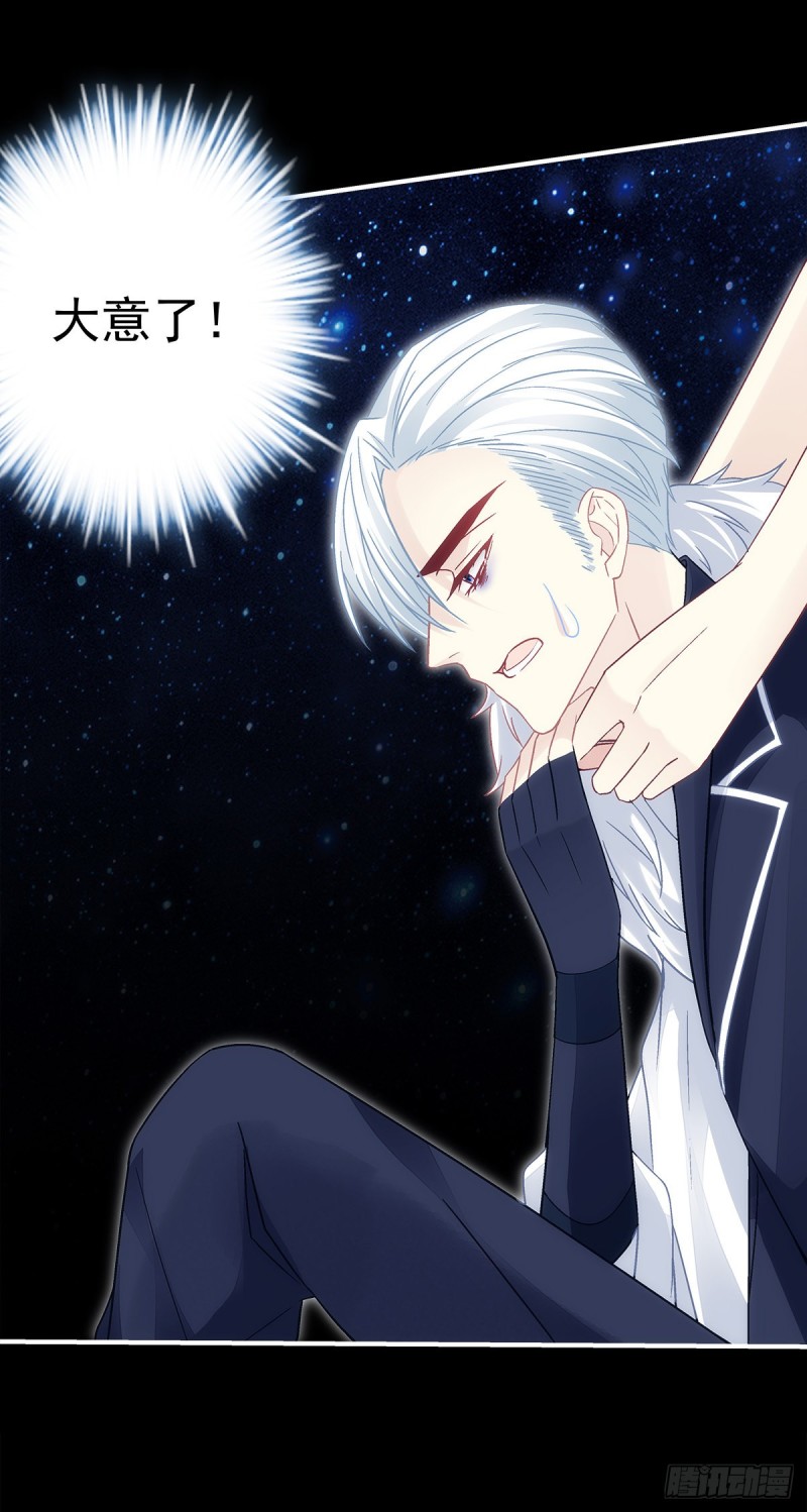 第163话：心魔21