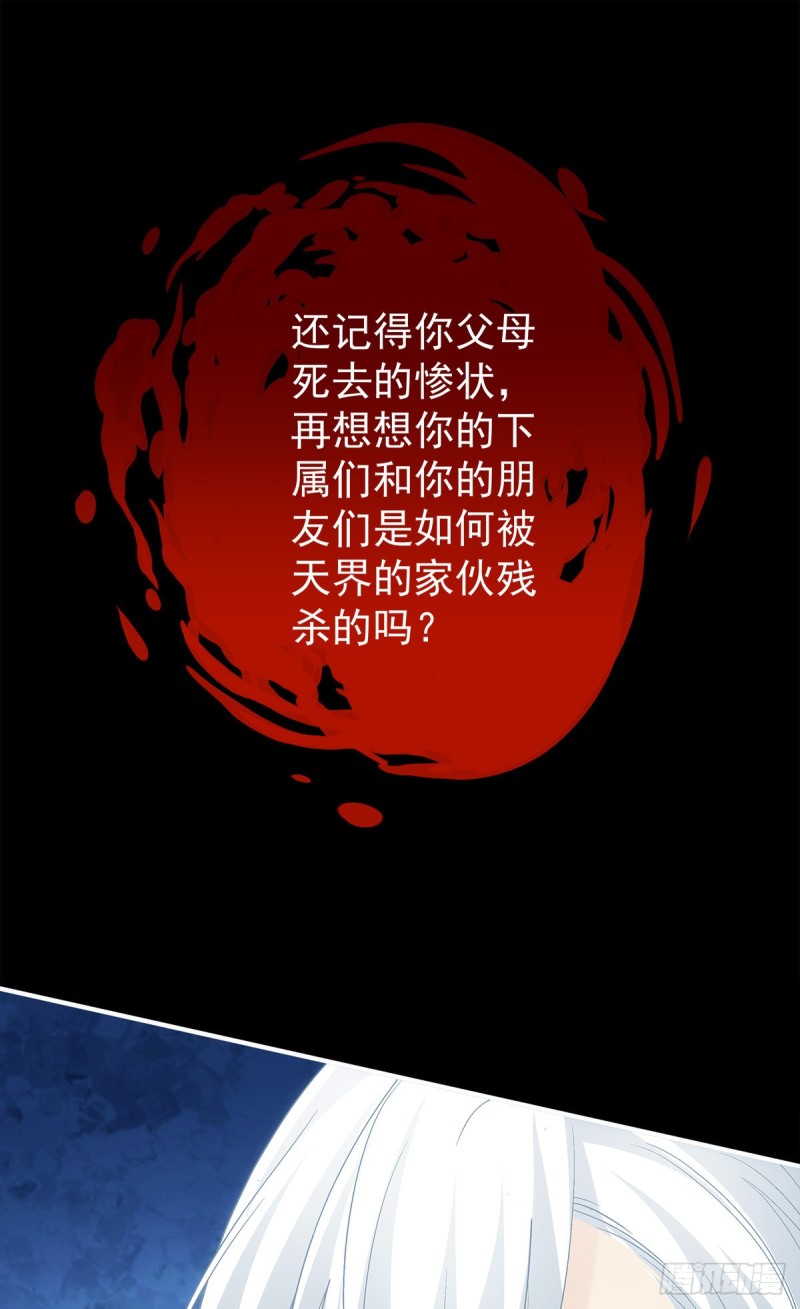 第163话：心魔23