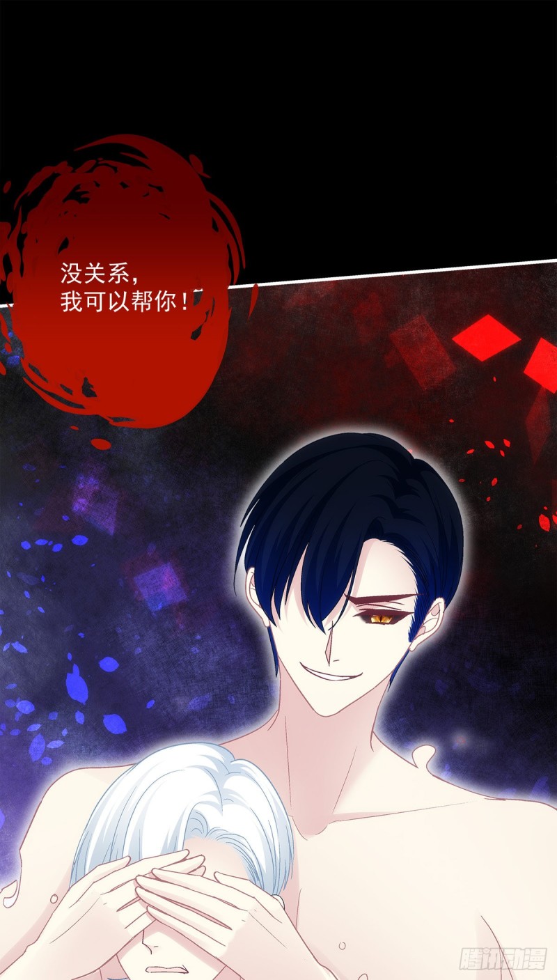 第163话：心魔25