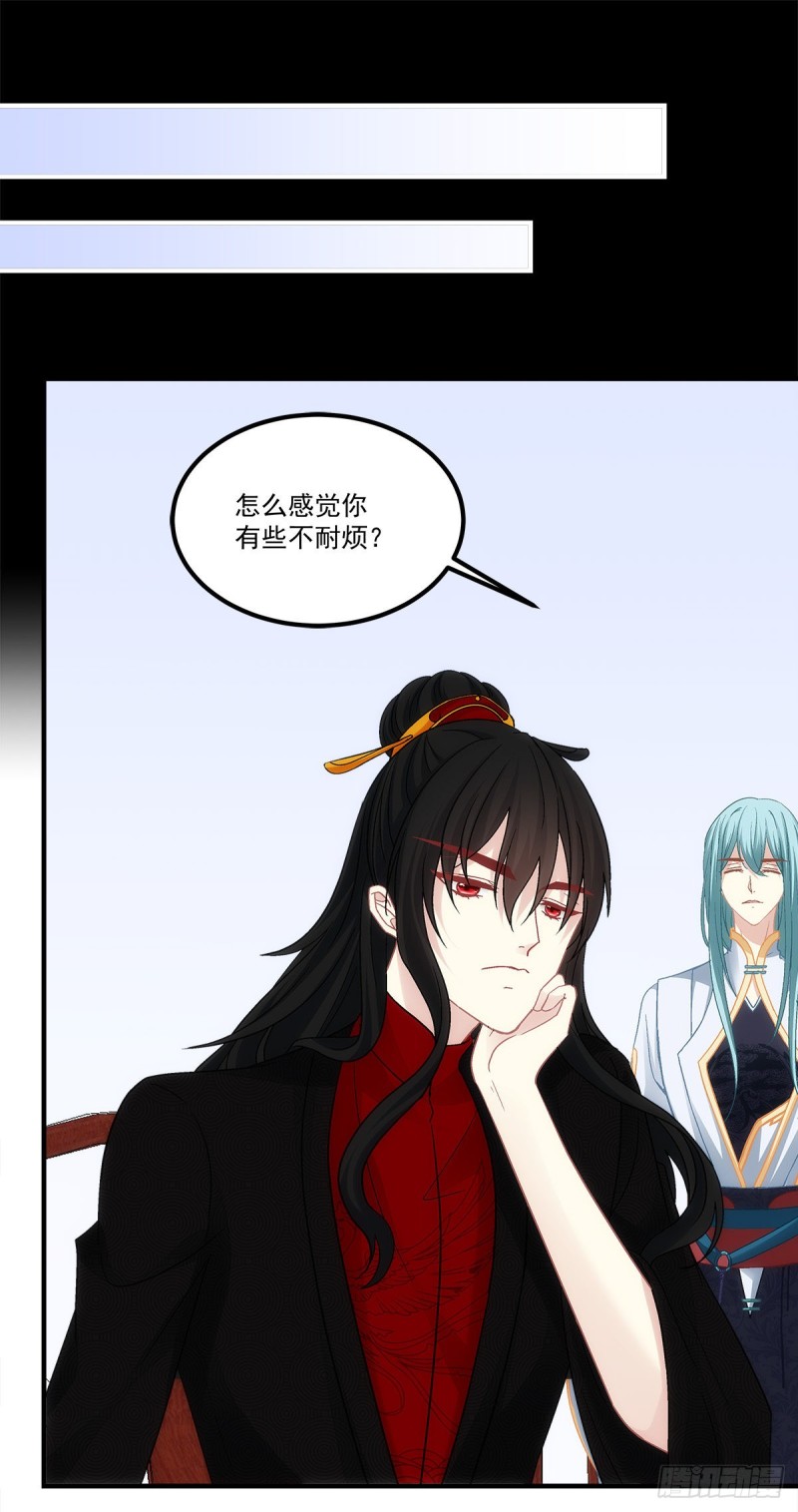 第163话：心魔27