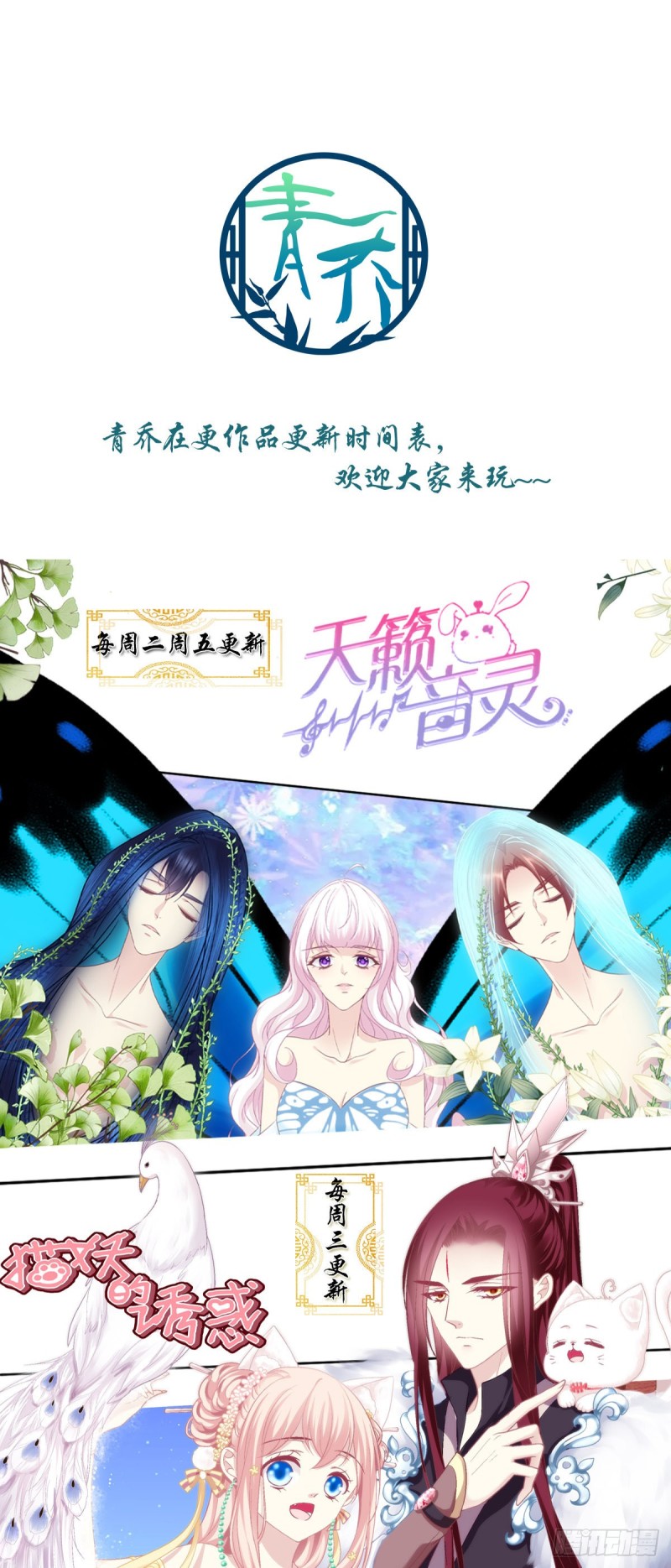 第163话：心魔32