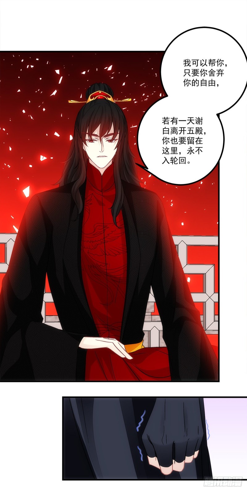 第163话：心魔7