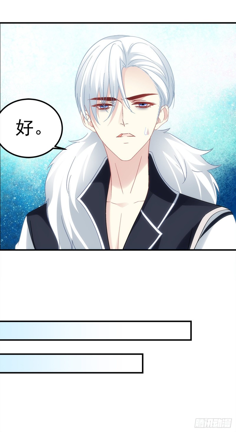 第163话：心魔8