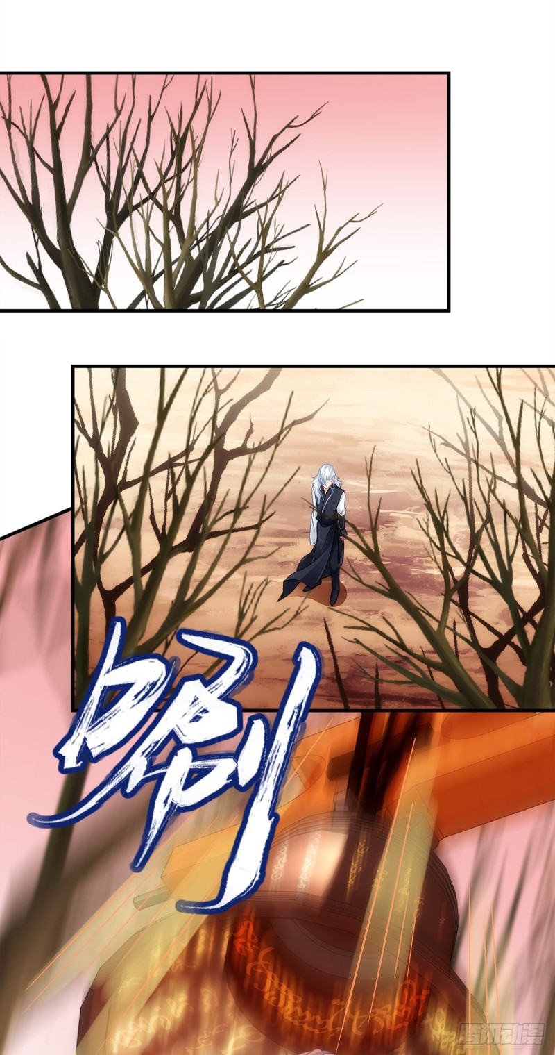 第163话：心魔9