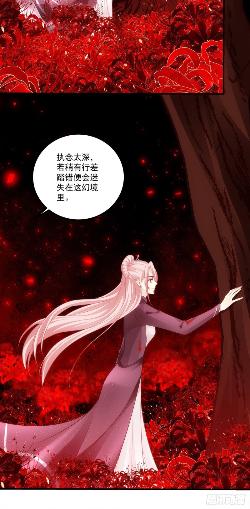 第166话：这点疼痛还是值得的10