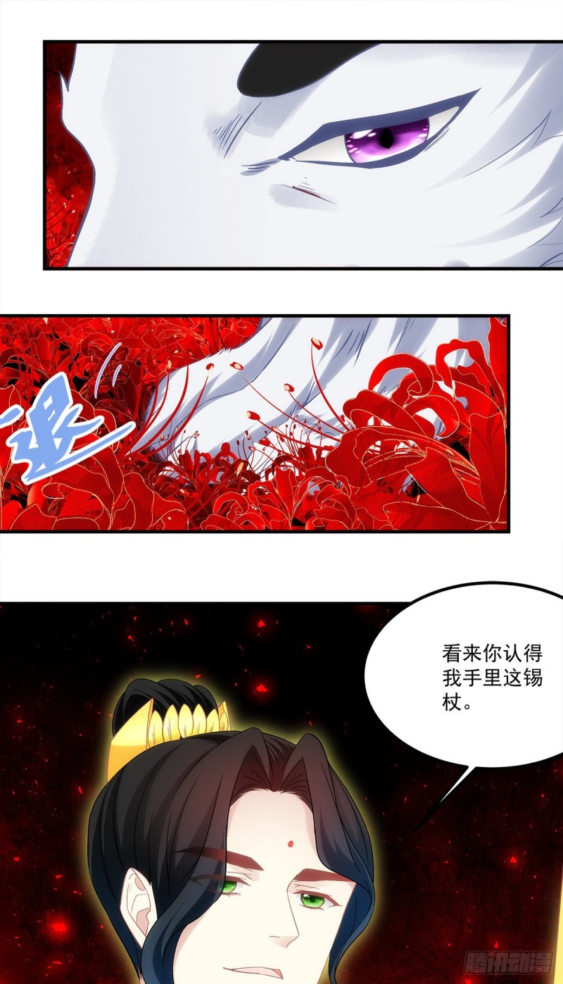 第167话：做个交易如何5