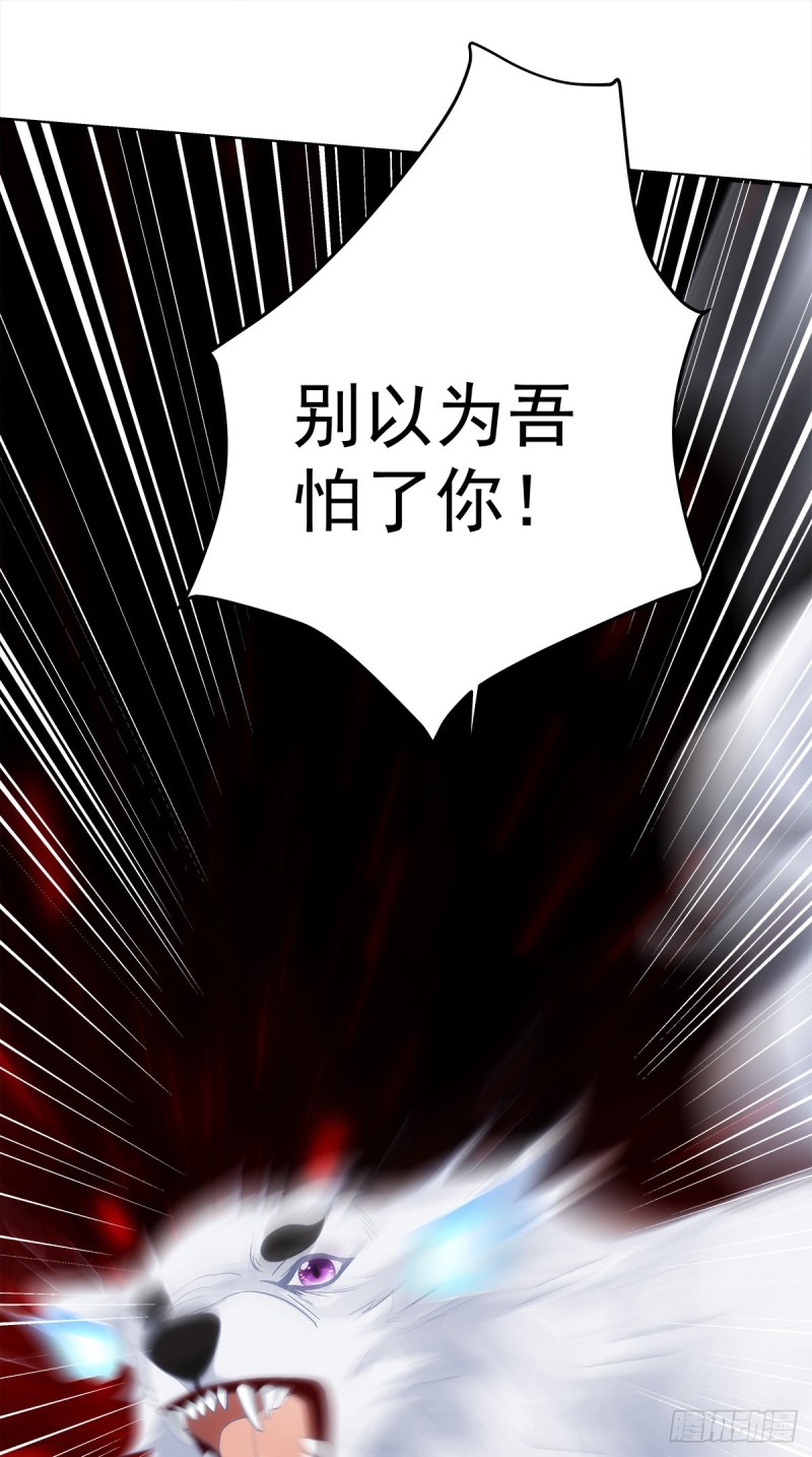 第167话：做个交易如何7