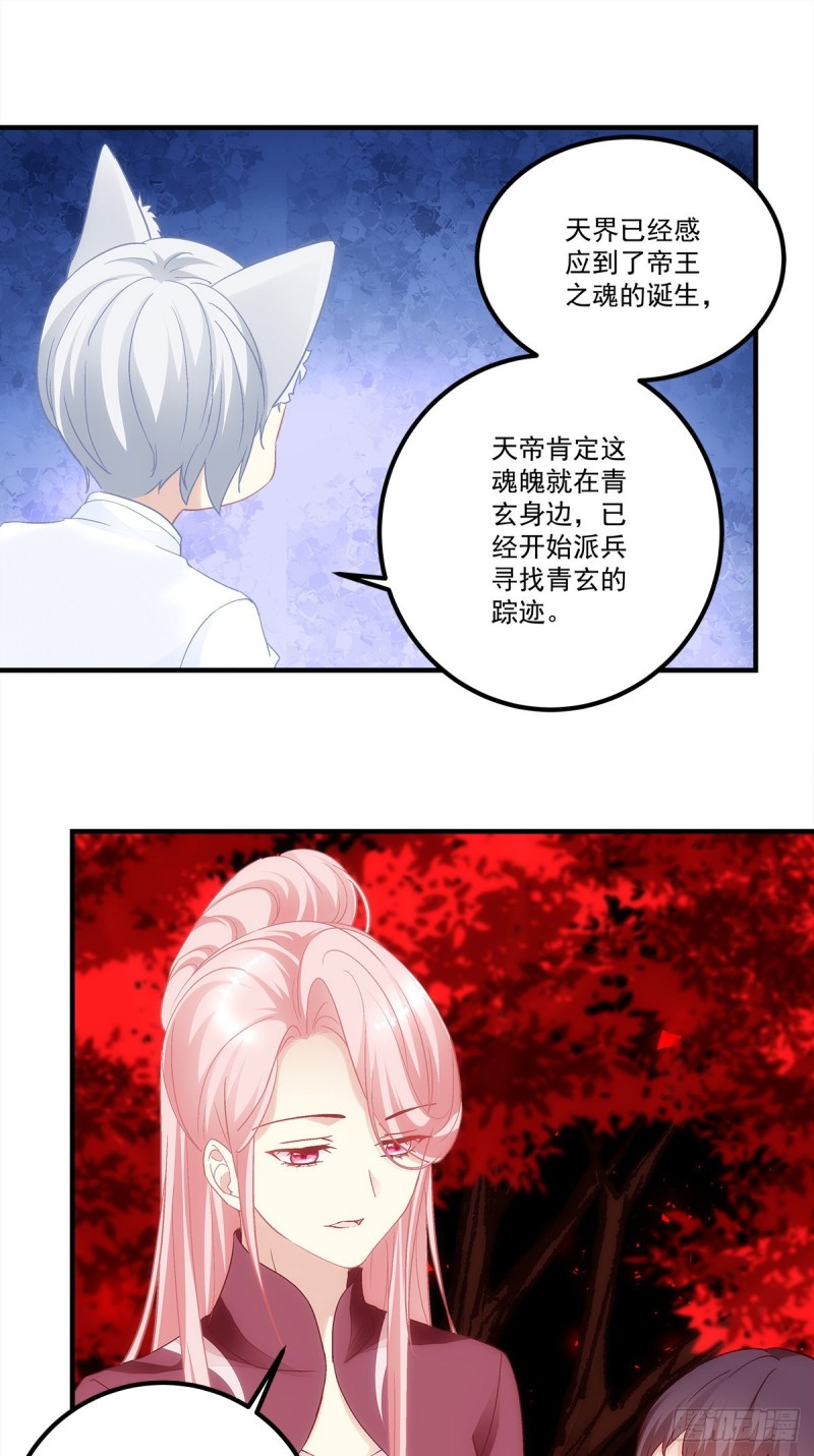 第168话：他就是五殿的白无常13