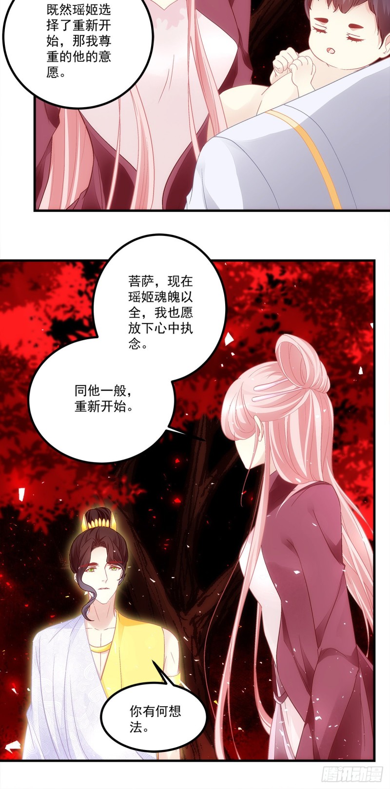 第168话：他就是五殿的白无常14