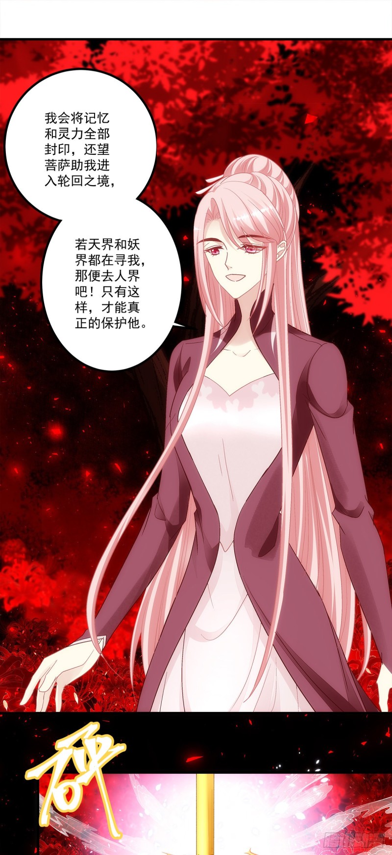 第168话：他就是五殿的白无常15
