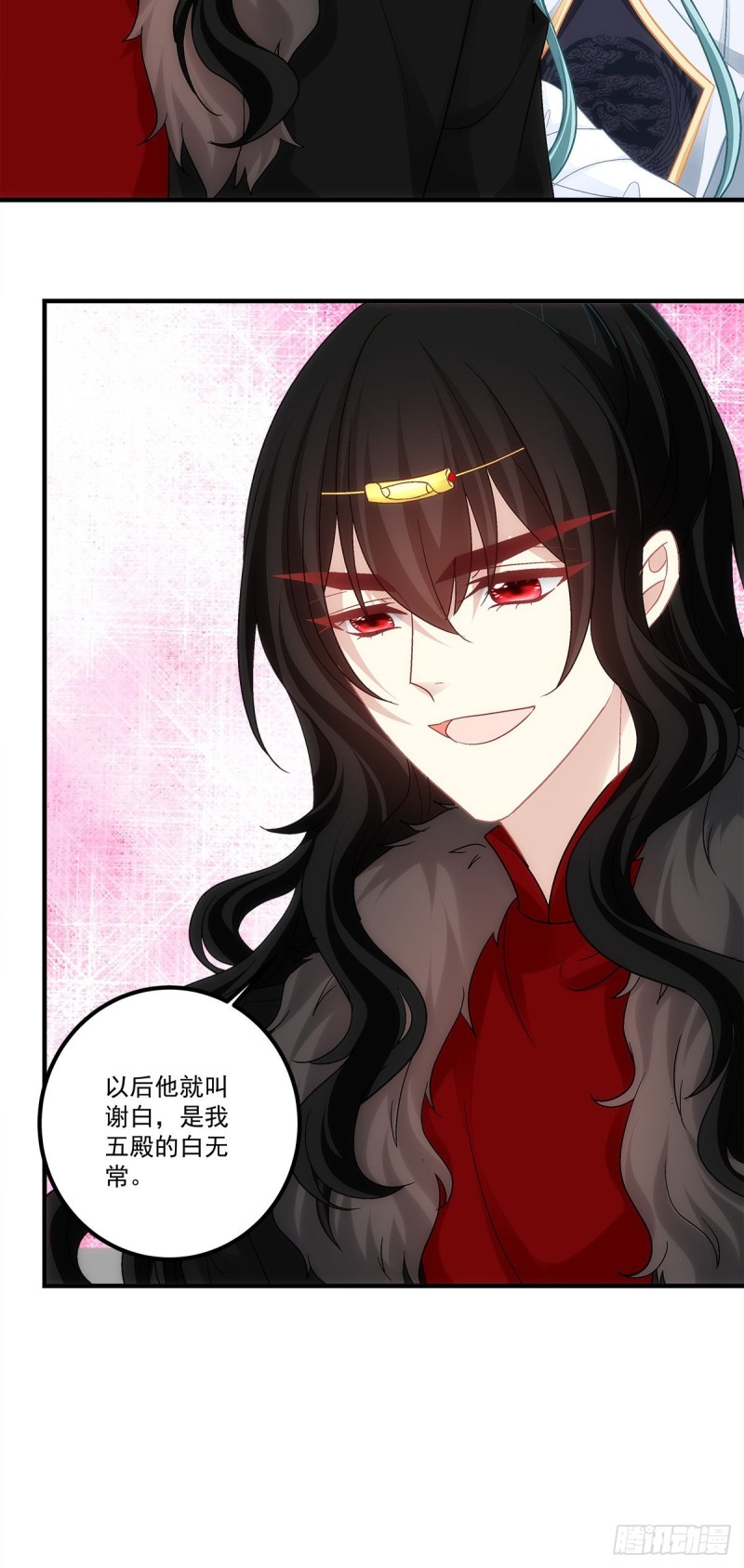 第168话：他就是五殿的白无常24