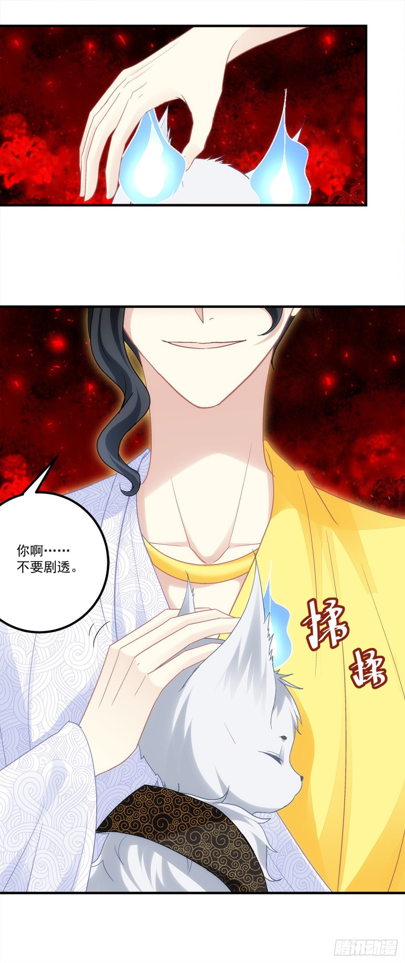 第168话：他就是五殿的白无常27