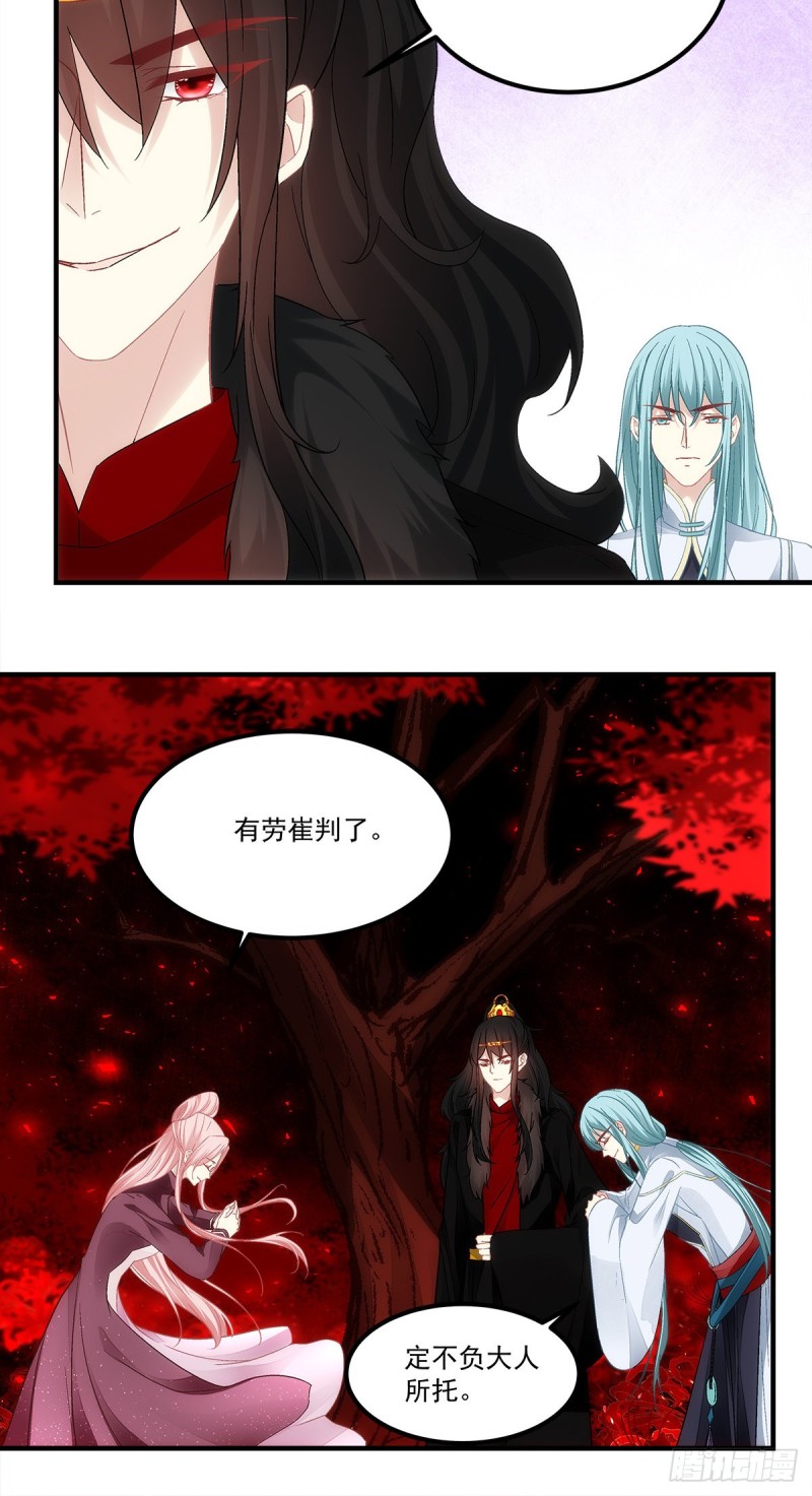 第168话：他就是五殿的白无常6