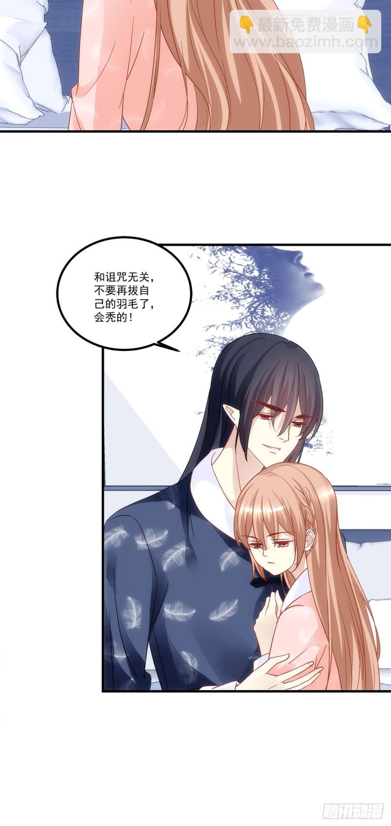 第171话：再拔毛就秃了18