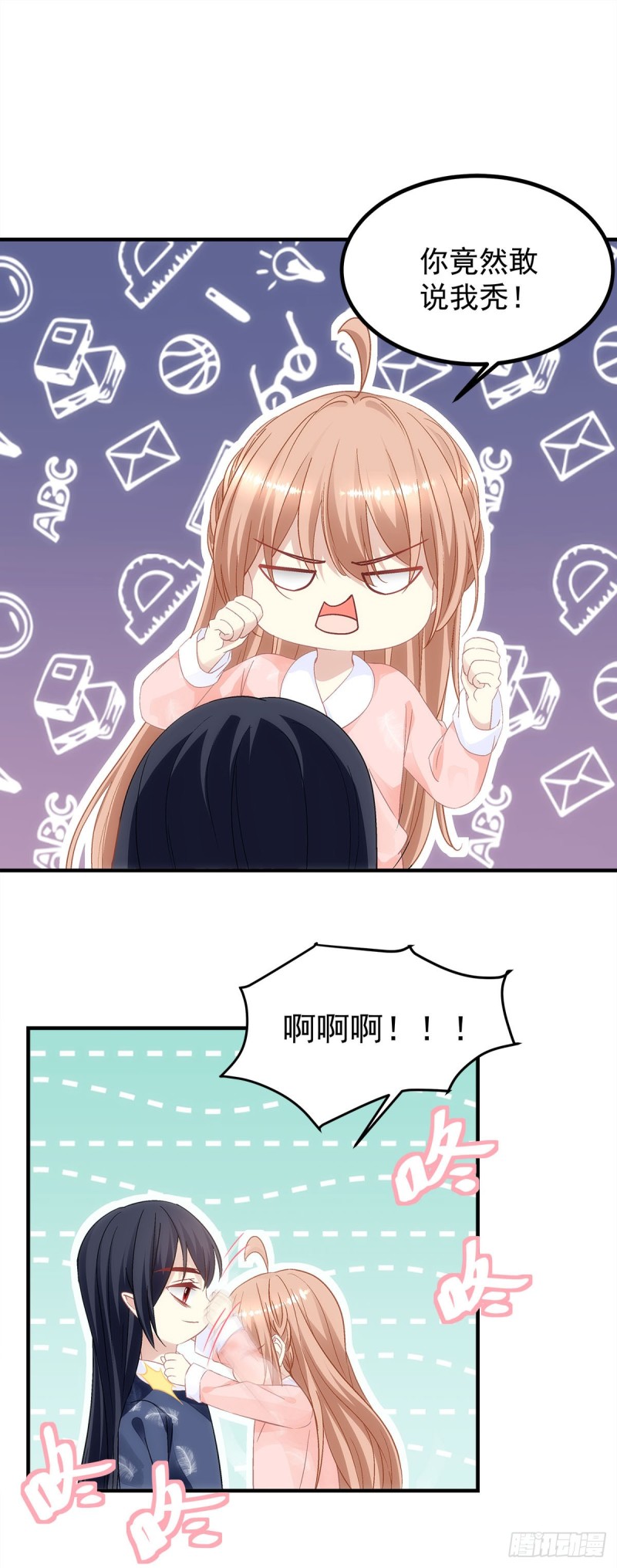 第171话：再拔毛就秃了19