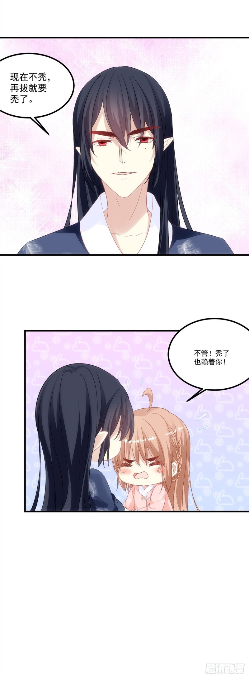 第171话：再拔毛就秃了20