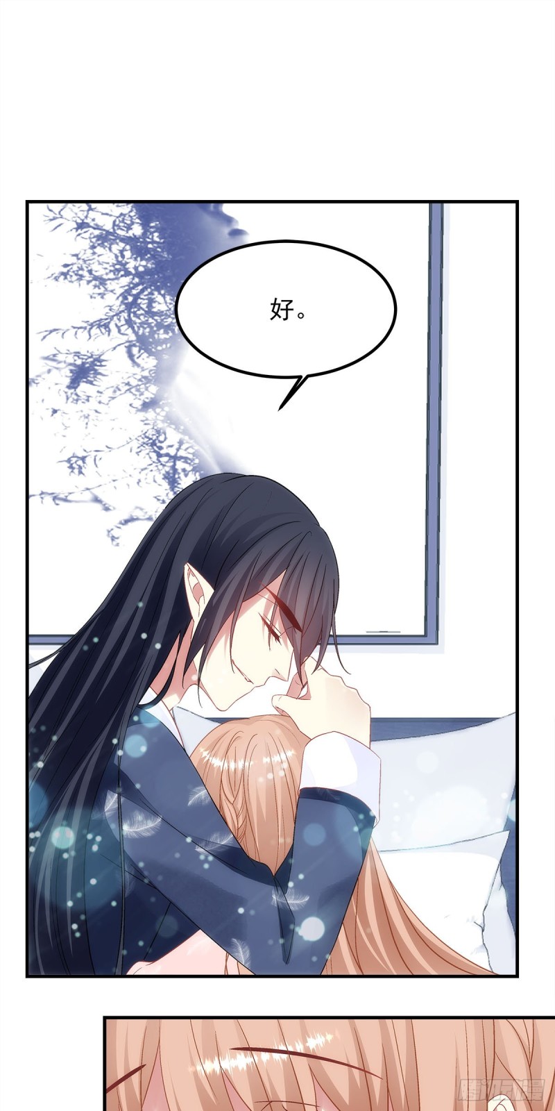 第171话：再拔毛就秃了21