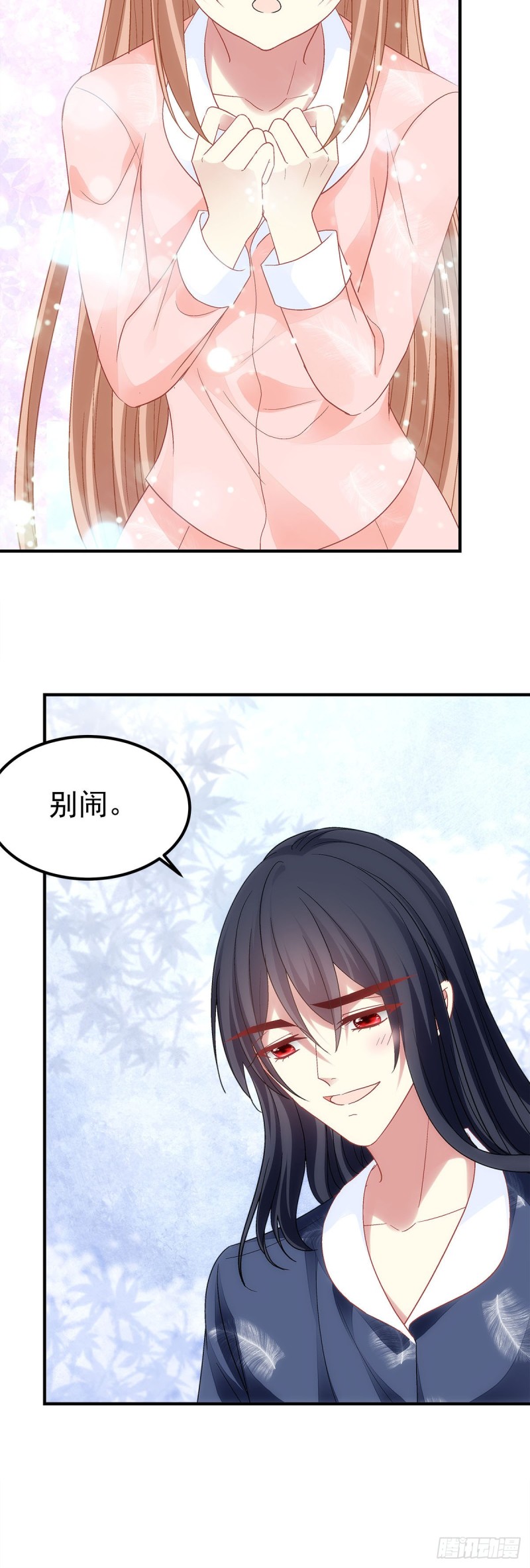 第171话：再拔毛就秃了26