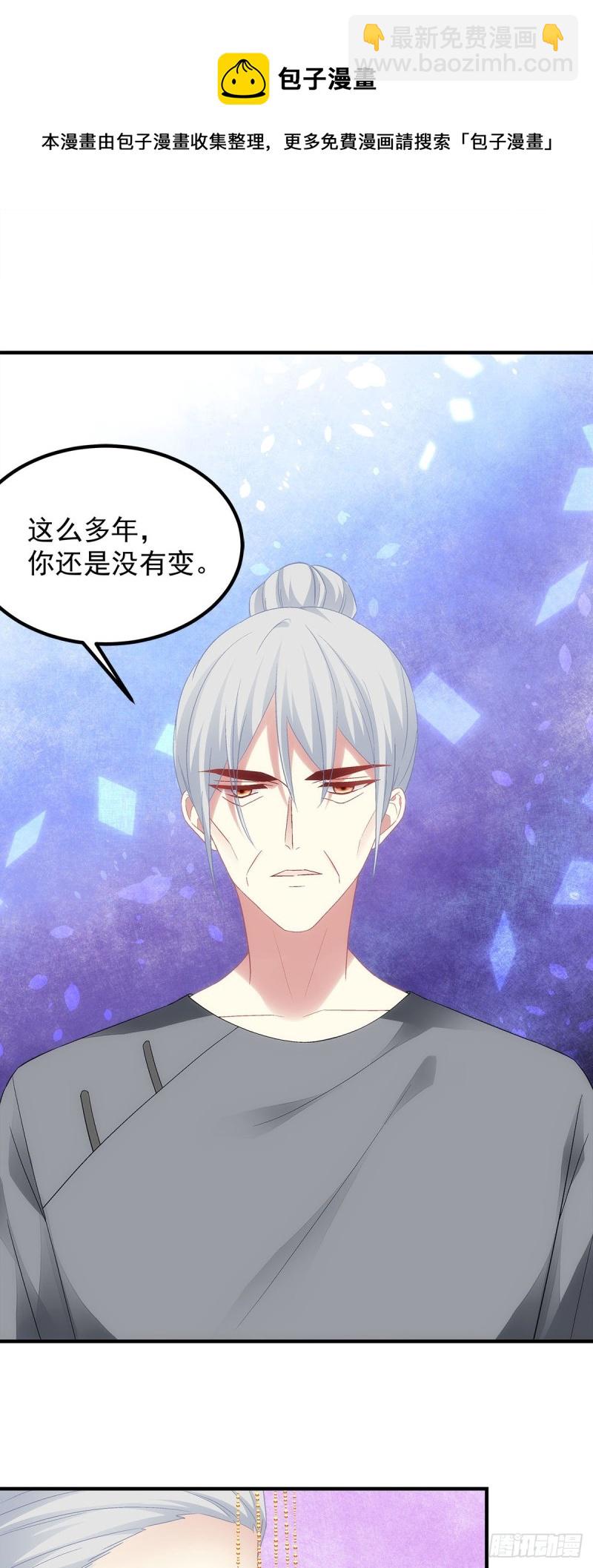 第171话：再拔毛就秃了3