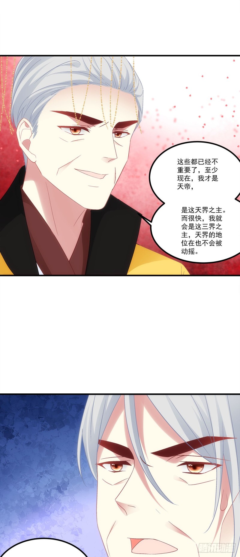 第171话：再拔毛就秃了9
