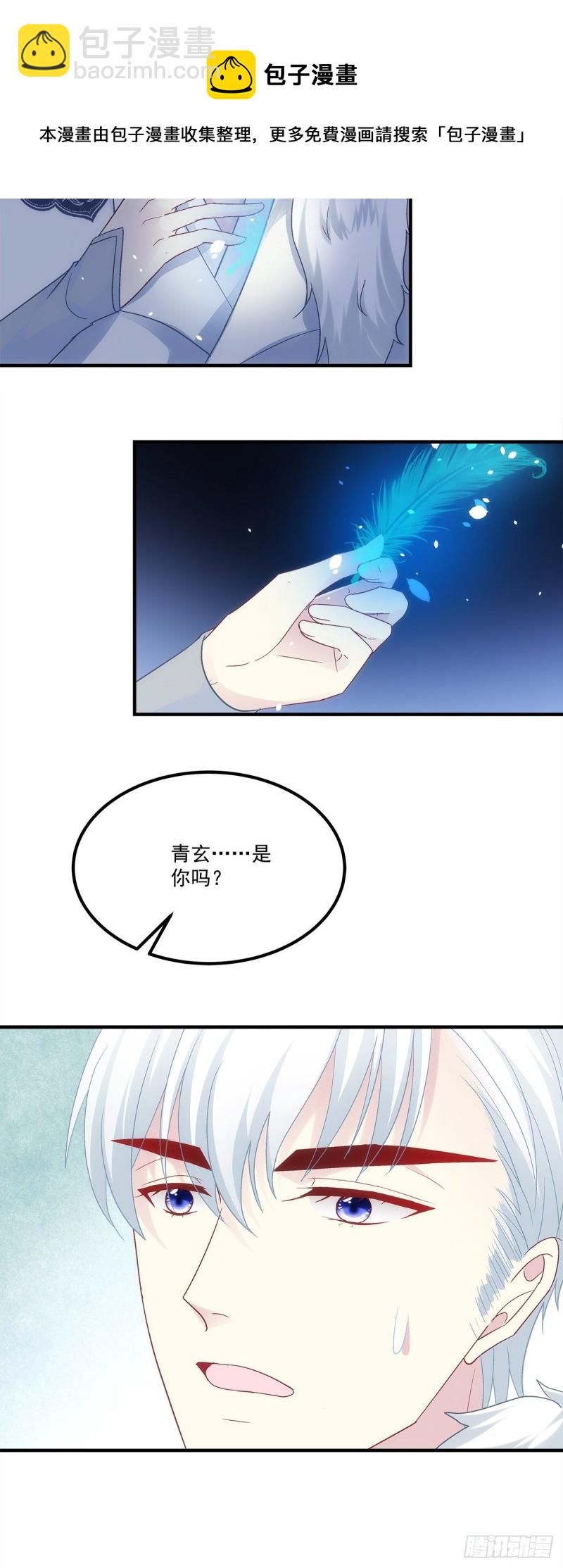 第173话：我都做了什么啊16