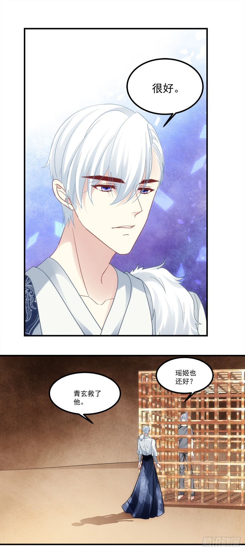 第173话：我都做了什么啊19