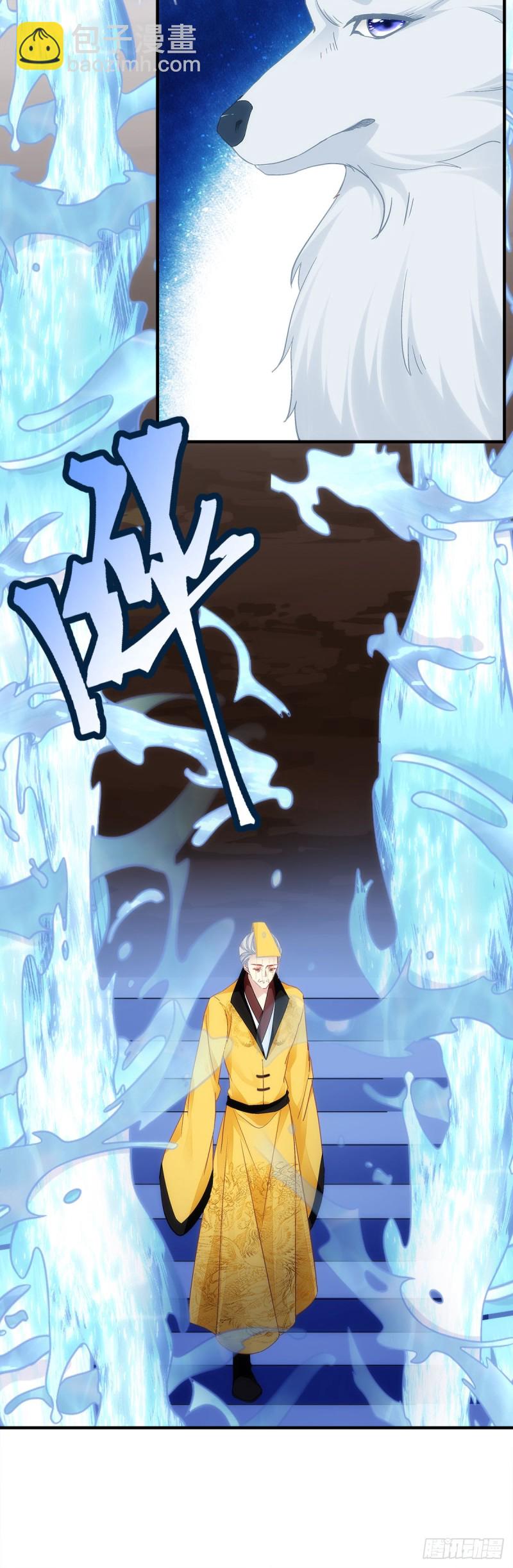 第173话：我都做了什么啊4
