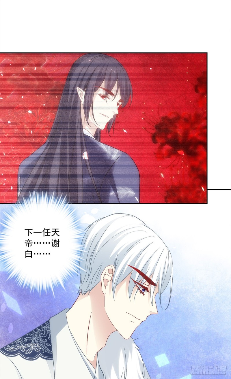 第174话：不能放你走13