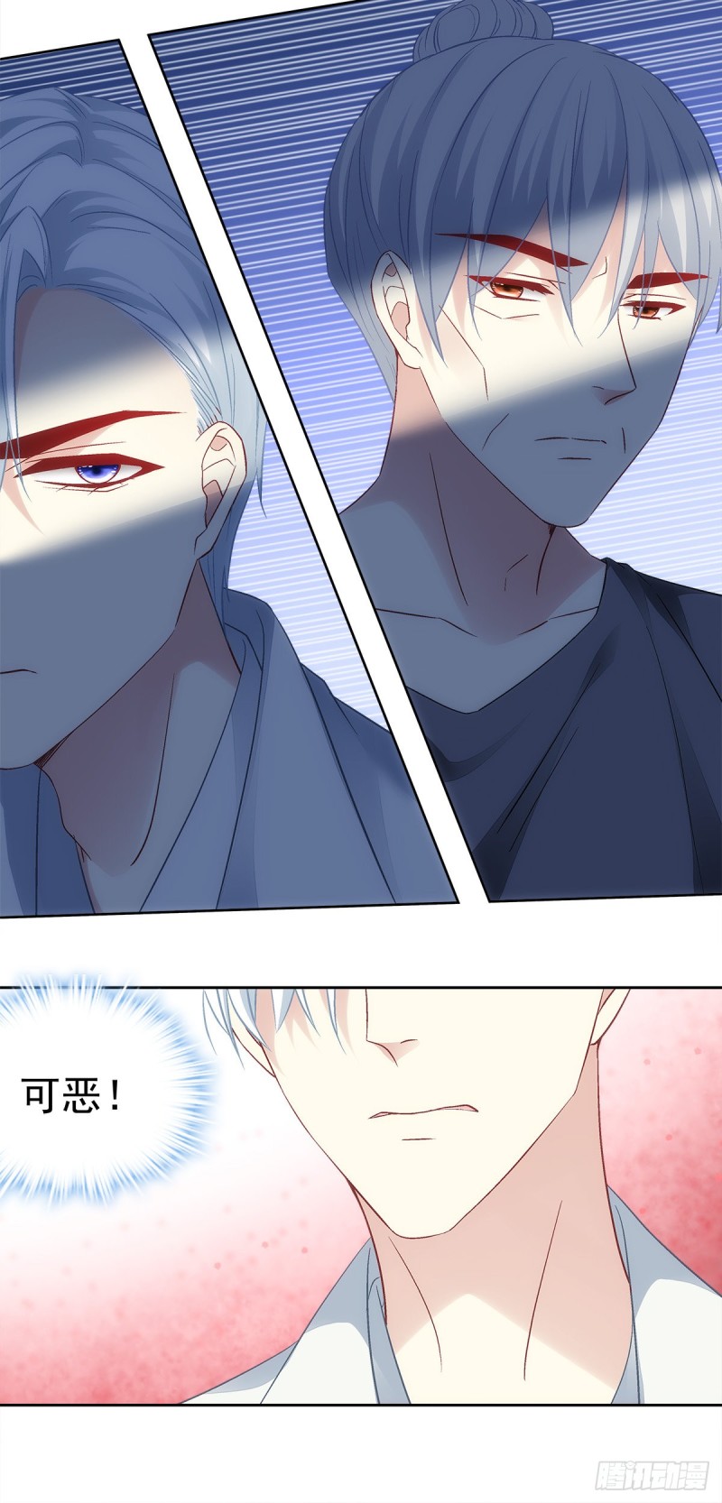 第174话：不能放你走16
