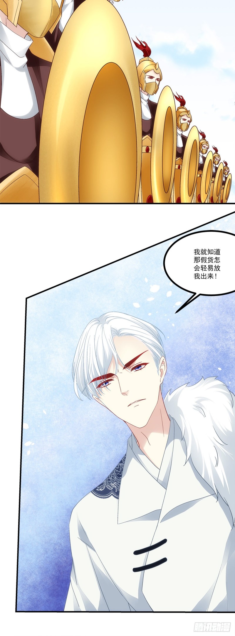 第174话：不能放你走22