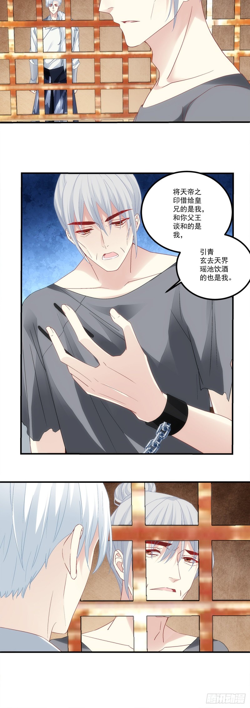 第174话：不能放你走4