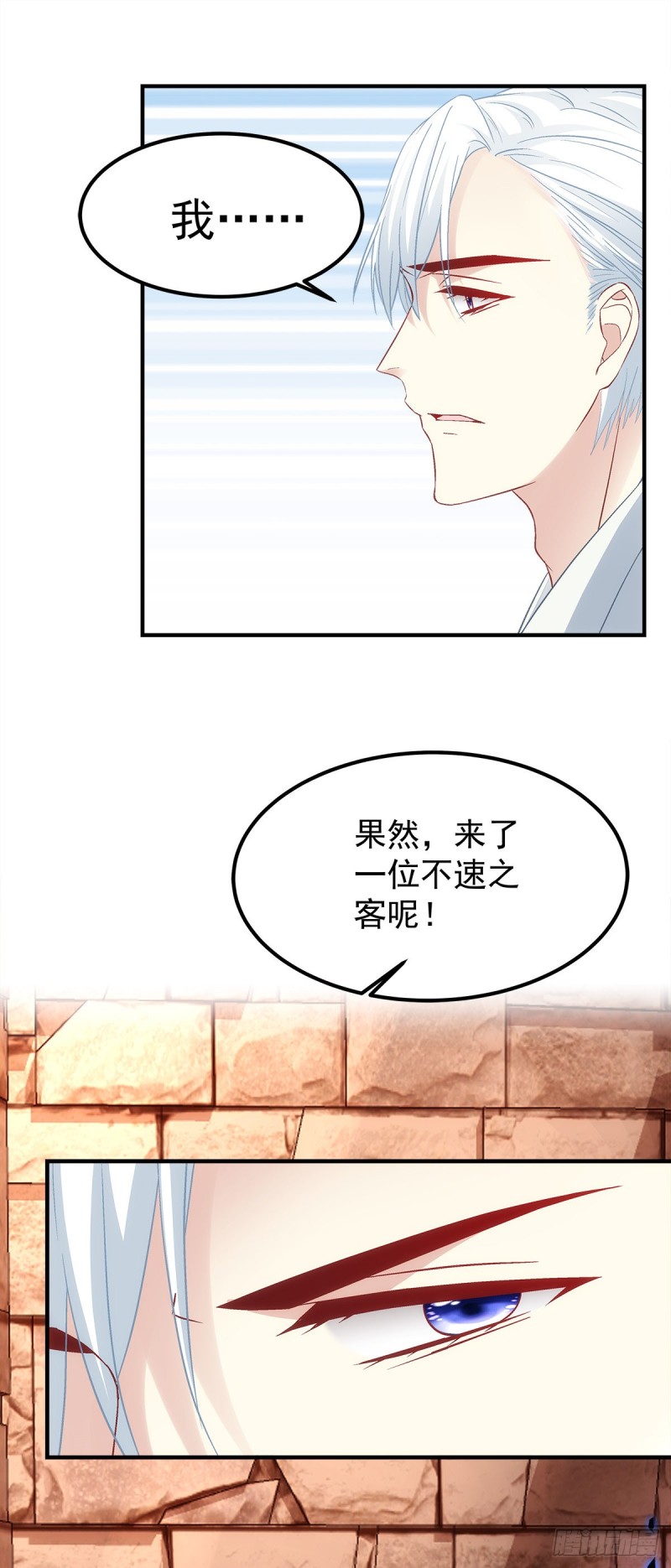 第174话：不能放你走7
