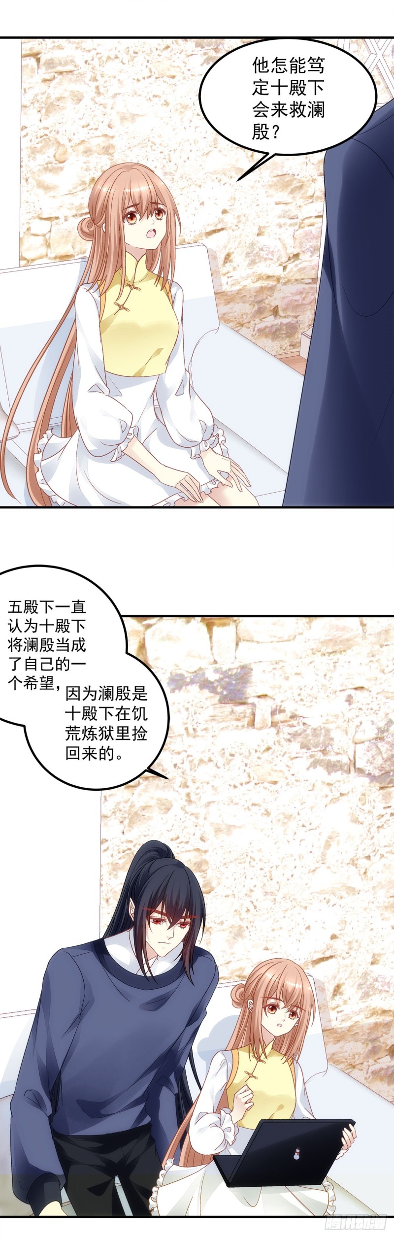 第175话：别太小看胡秋墨14