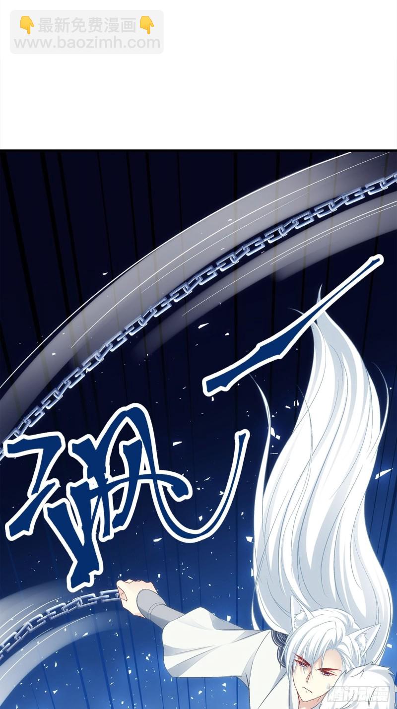 第175话：别太小看胡秋墨2
