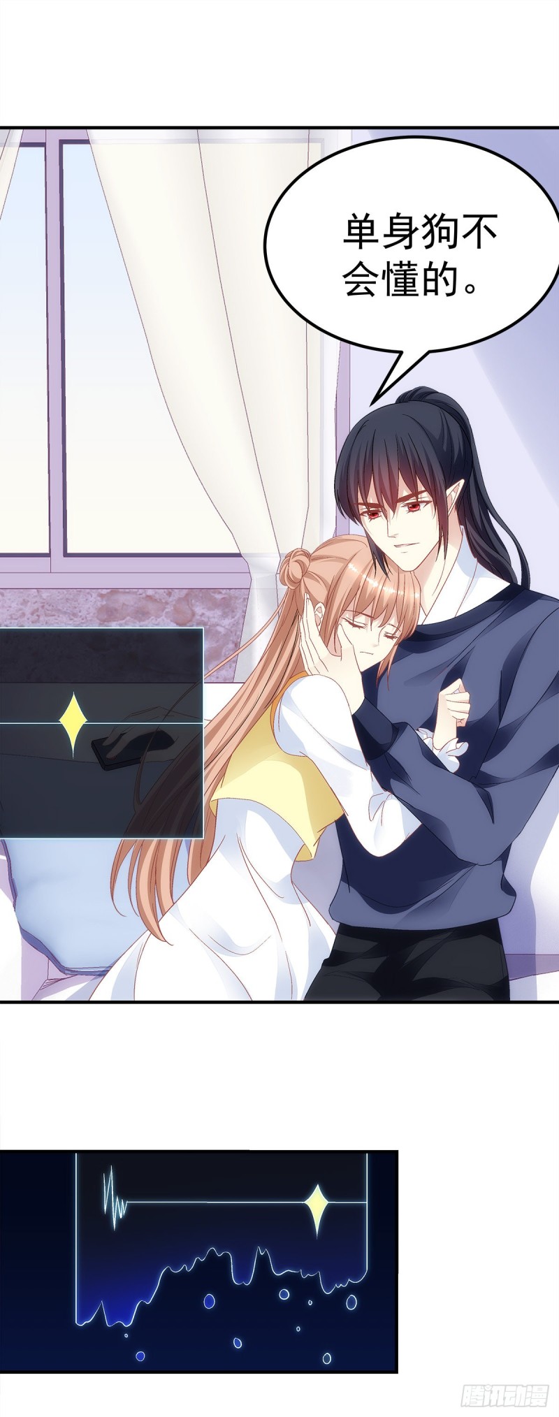第176话：单身狗不会懂得10