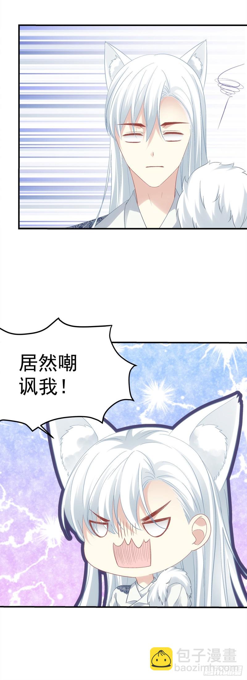 第176话：单身狗不会懂得11