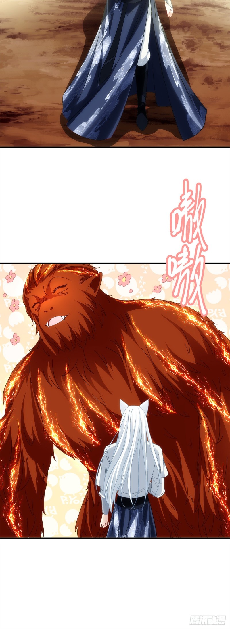 第176话：单身狗不会懂得15