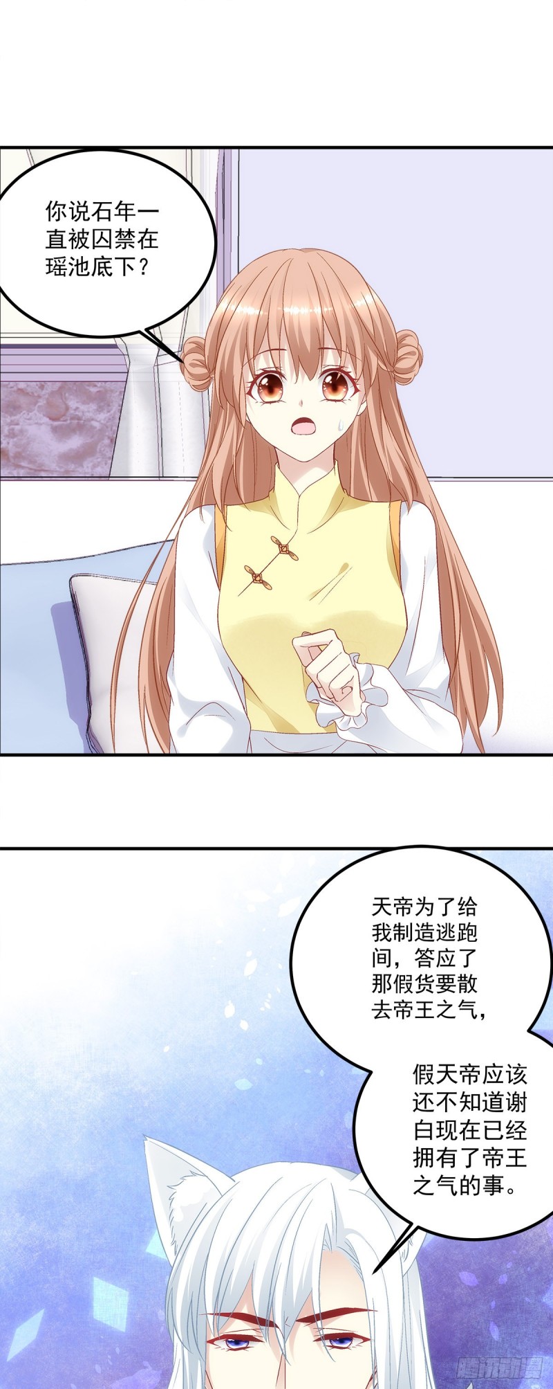 第176话：单身狗不会懂得2