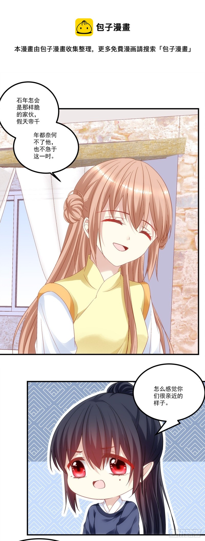 第176话：单身狗不会懂得20