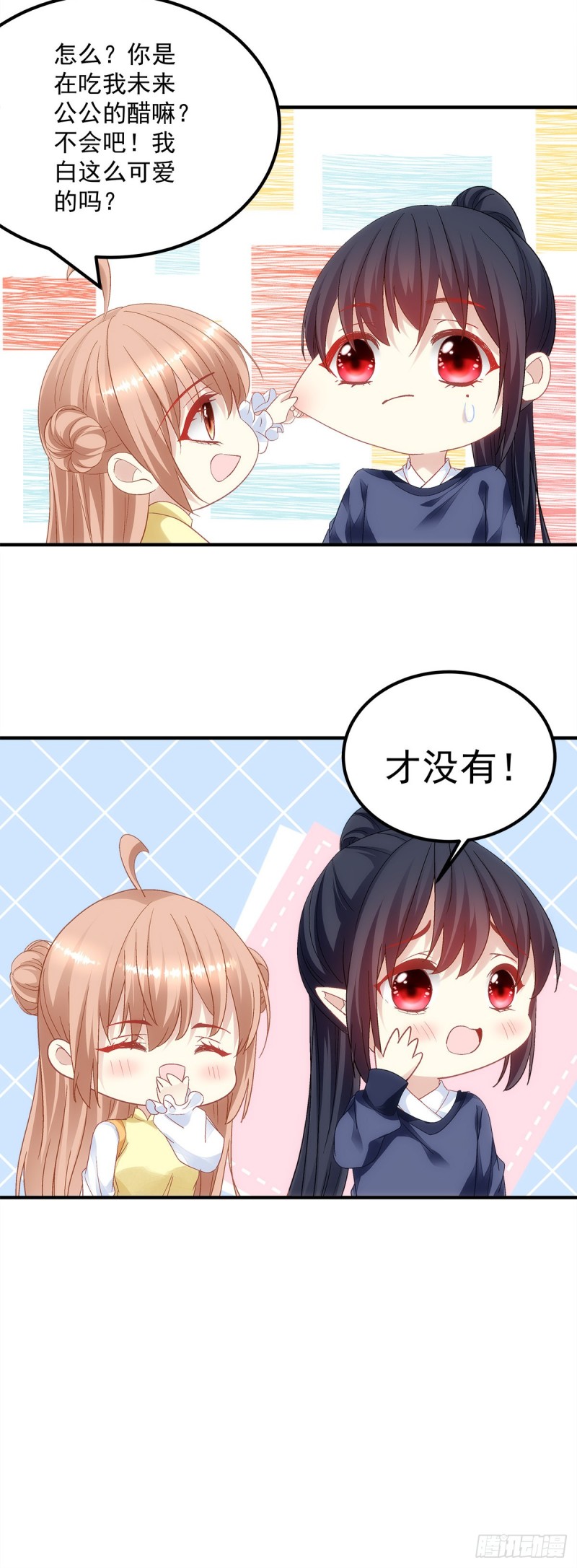 第176话：单身狗不会懂得21