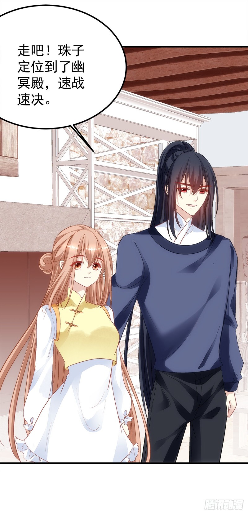 第176话：单身狗不会懂得24