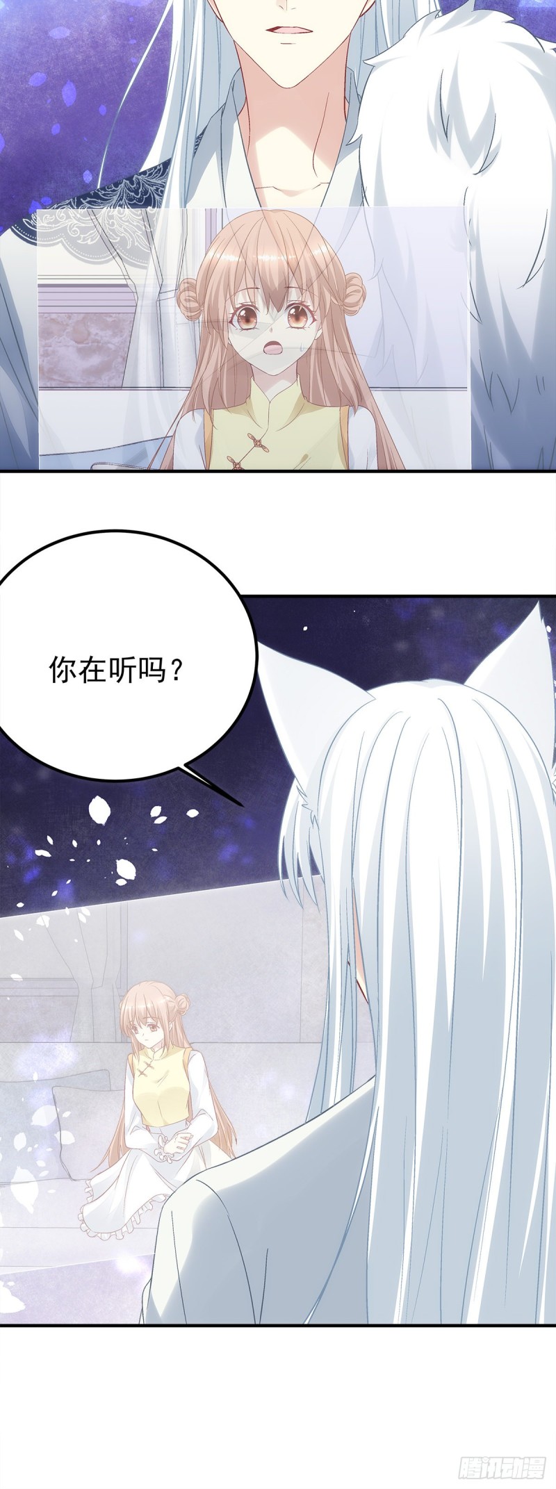 第176话：单身狗不会懂得3