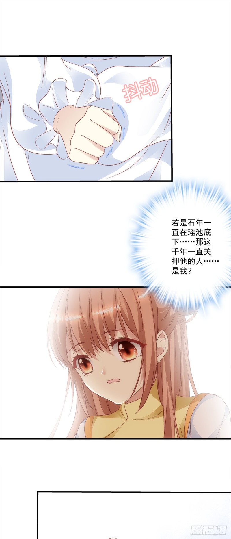 第176话：单身狗不会懂得4